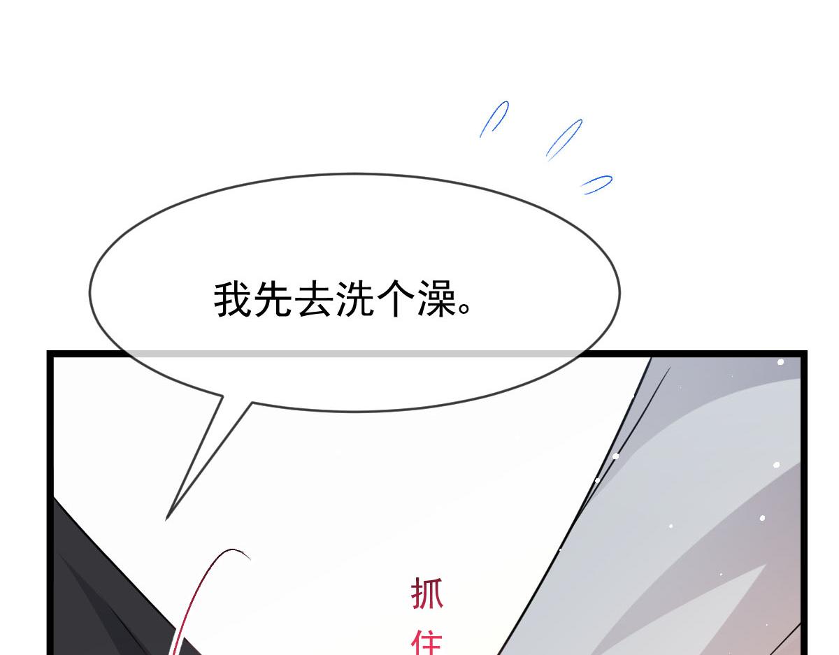 164迷失的尤里乌斯38