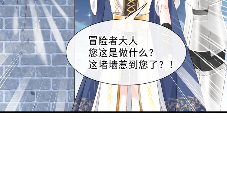 019 永远相伴的诺言88