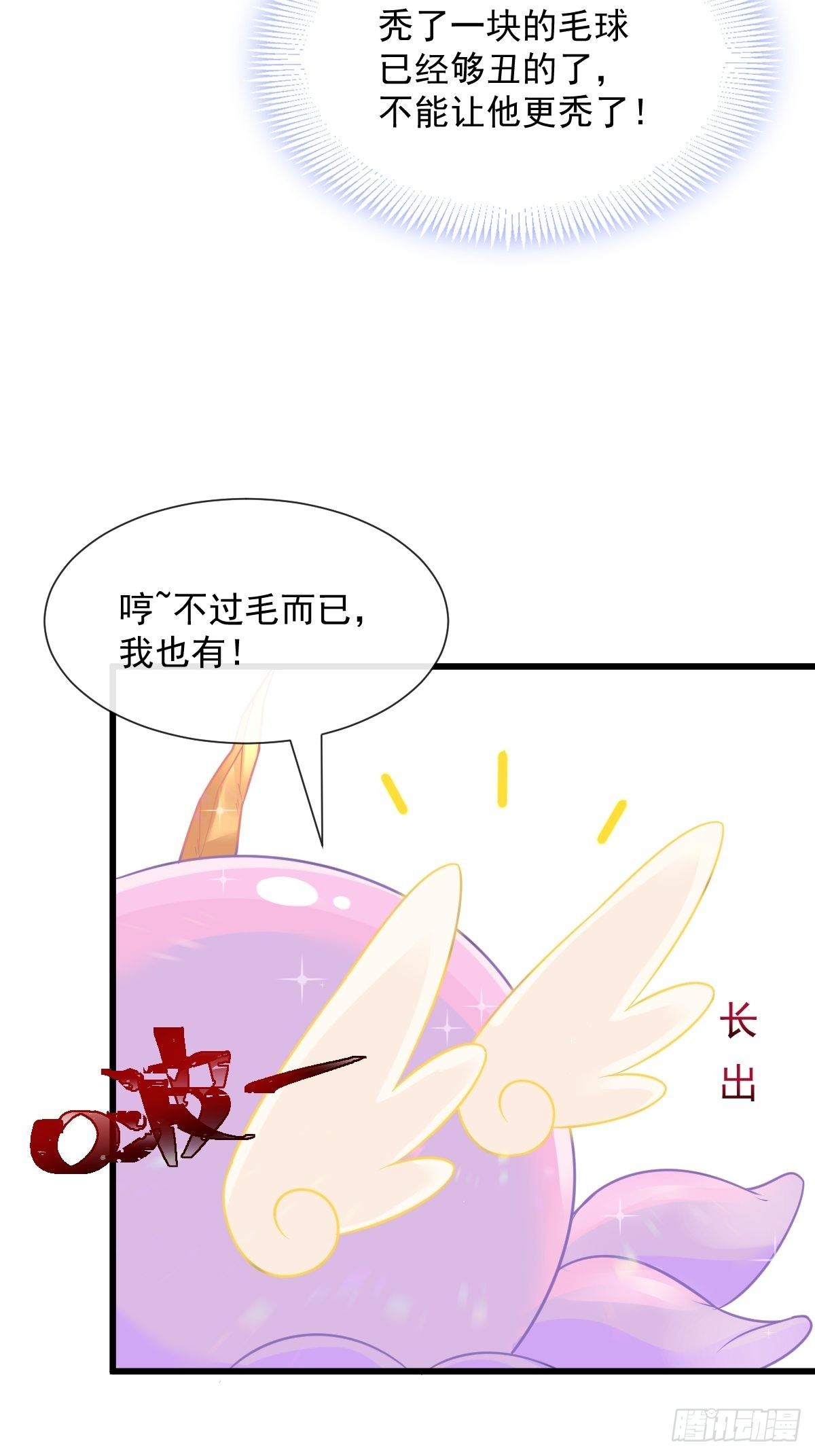 028 新生命13