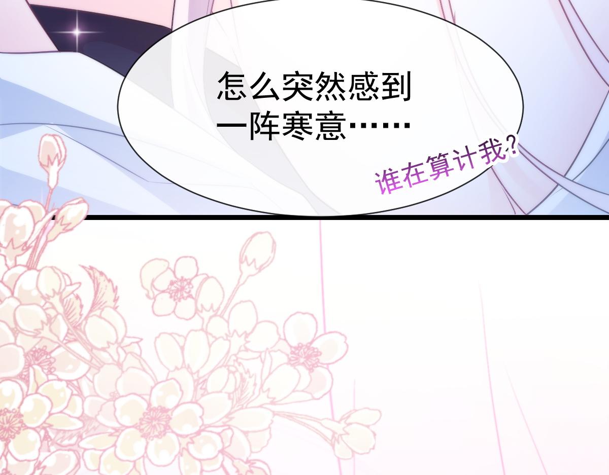 099 温柔地上药49