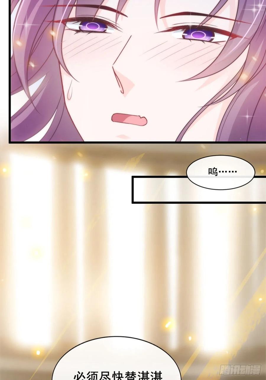 076 撒娇5