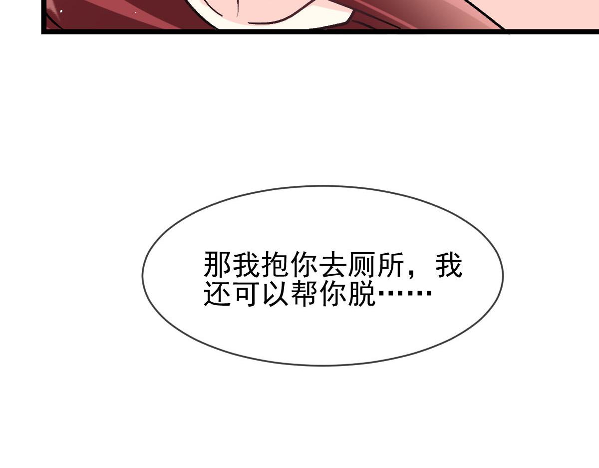 178 细心的蘑菇上线了61