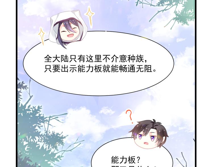 第14话 深处57