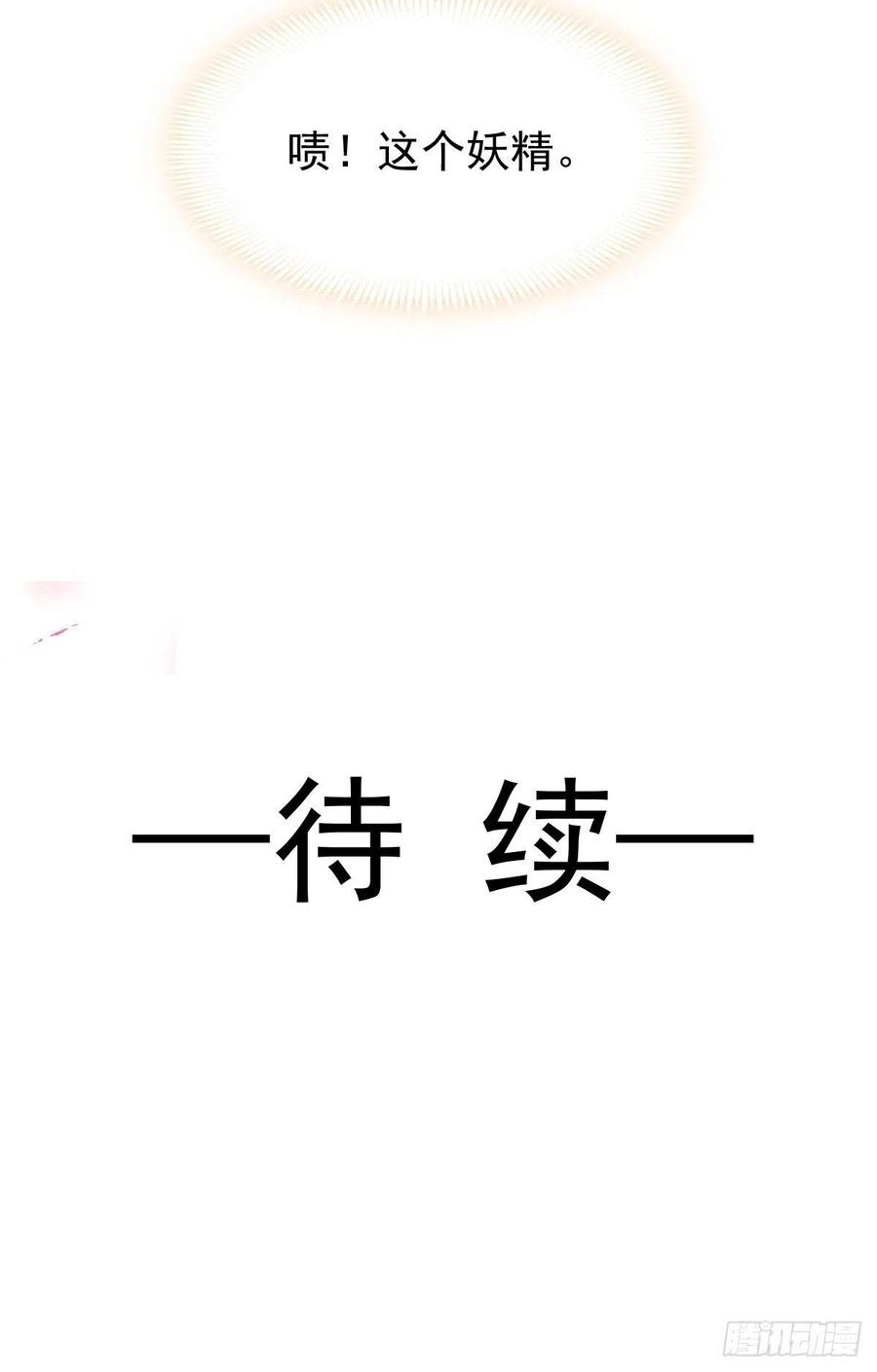 068 如愿以偿50