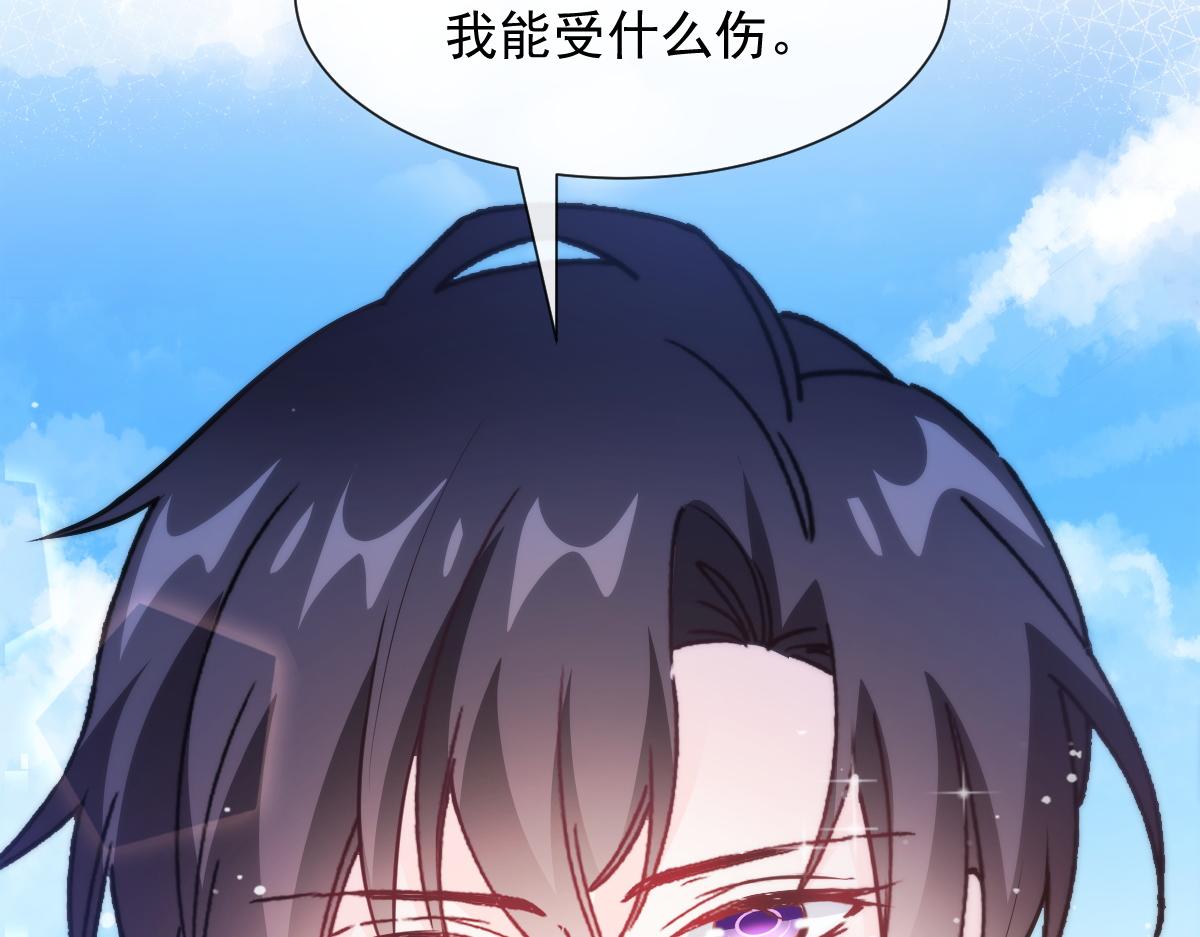 111 阿维特终于表白89