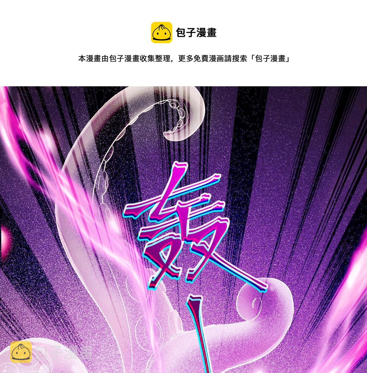 089 失控！60