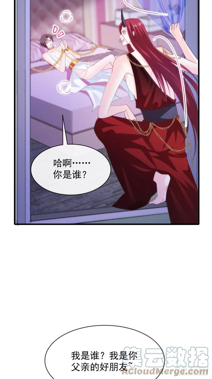 077 祁梓烨的秘密18