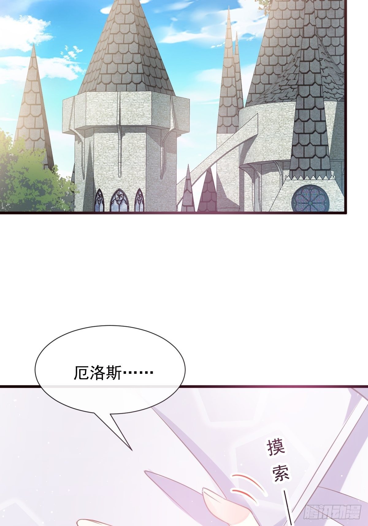 029 好像有了4