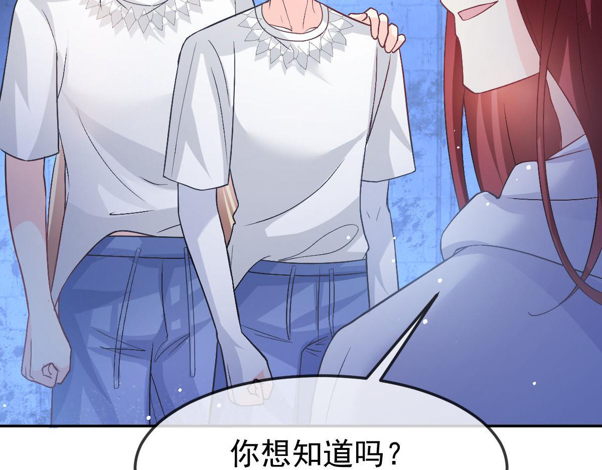 152 住手！大骗子！69