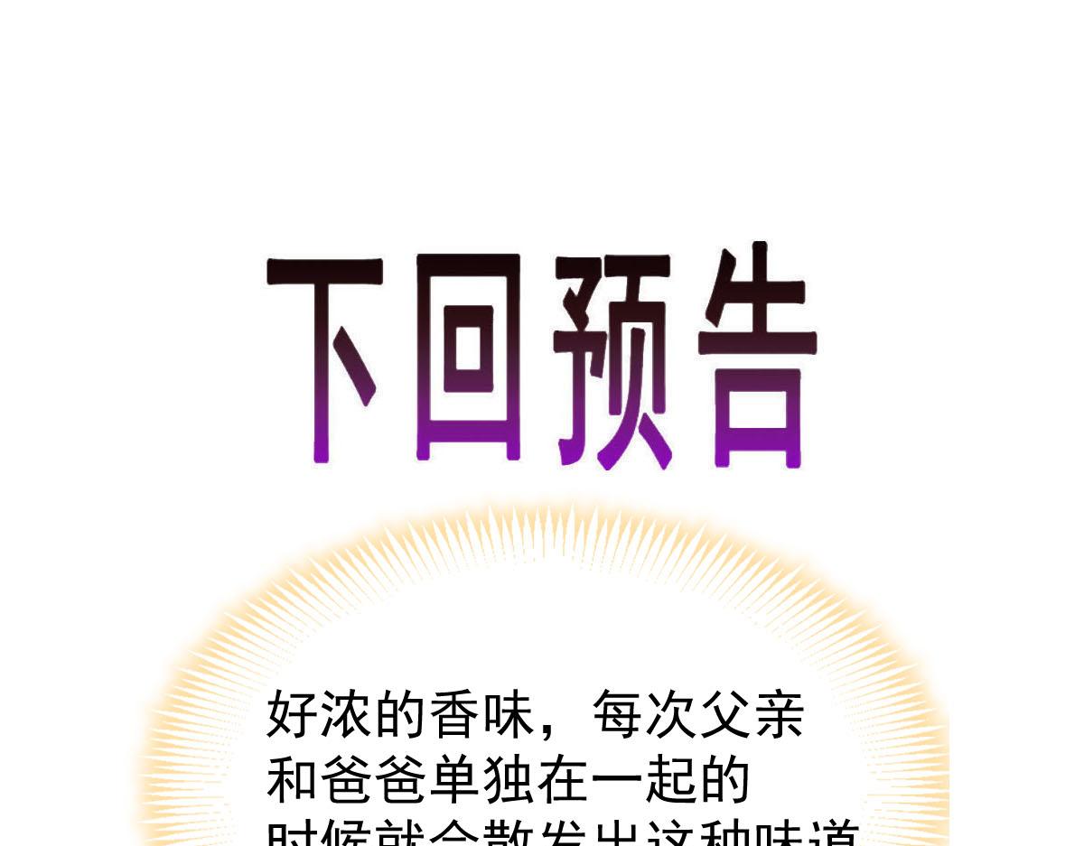 172 不再孤单，陪在你身旁89