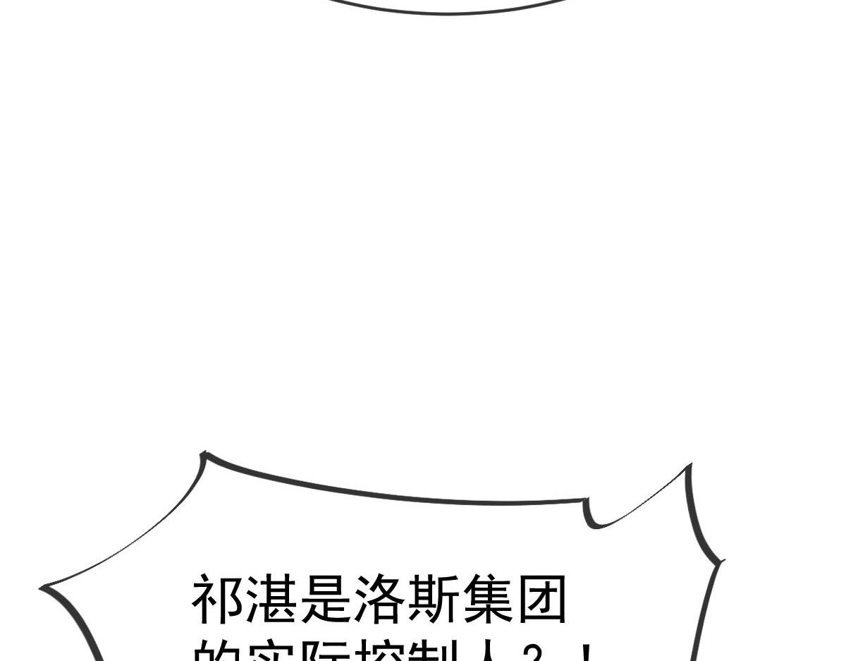 149 敢污蔑他？信不信灭了你！82