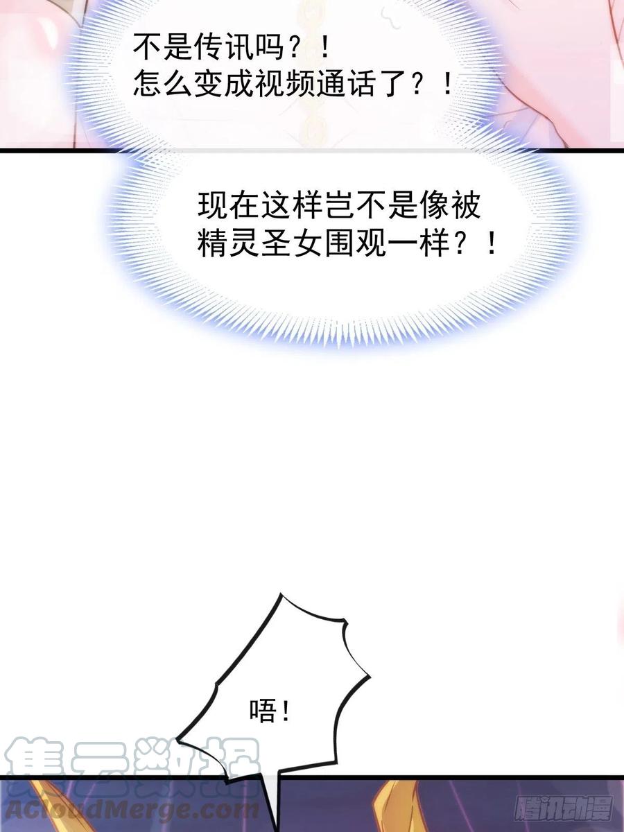 069 阴谋逼近9