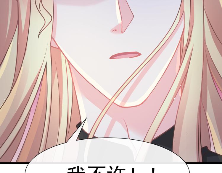 019 永远相伴的诺言49
