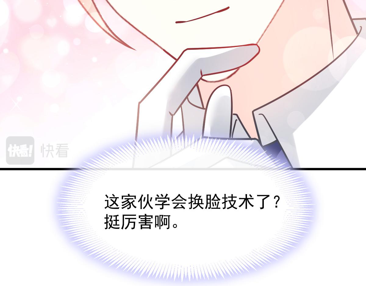 136 你是我的理想型43