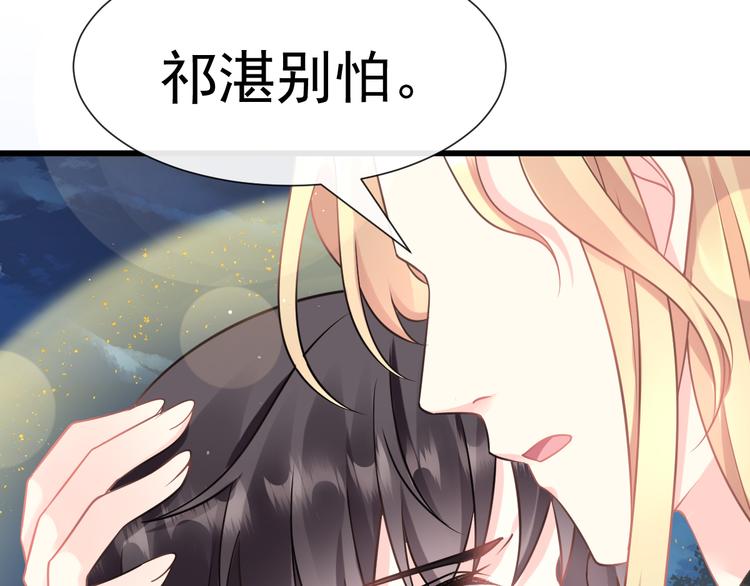 023 治疗魔法20