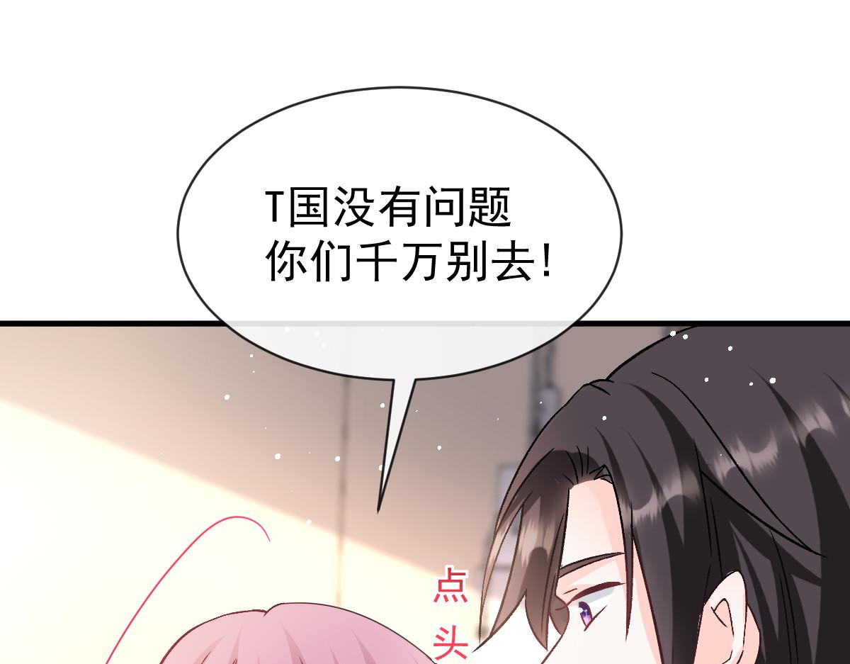 144 蘑菇追来了？29