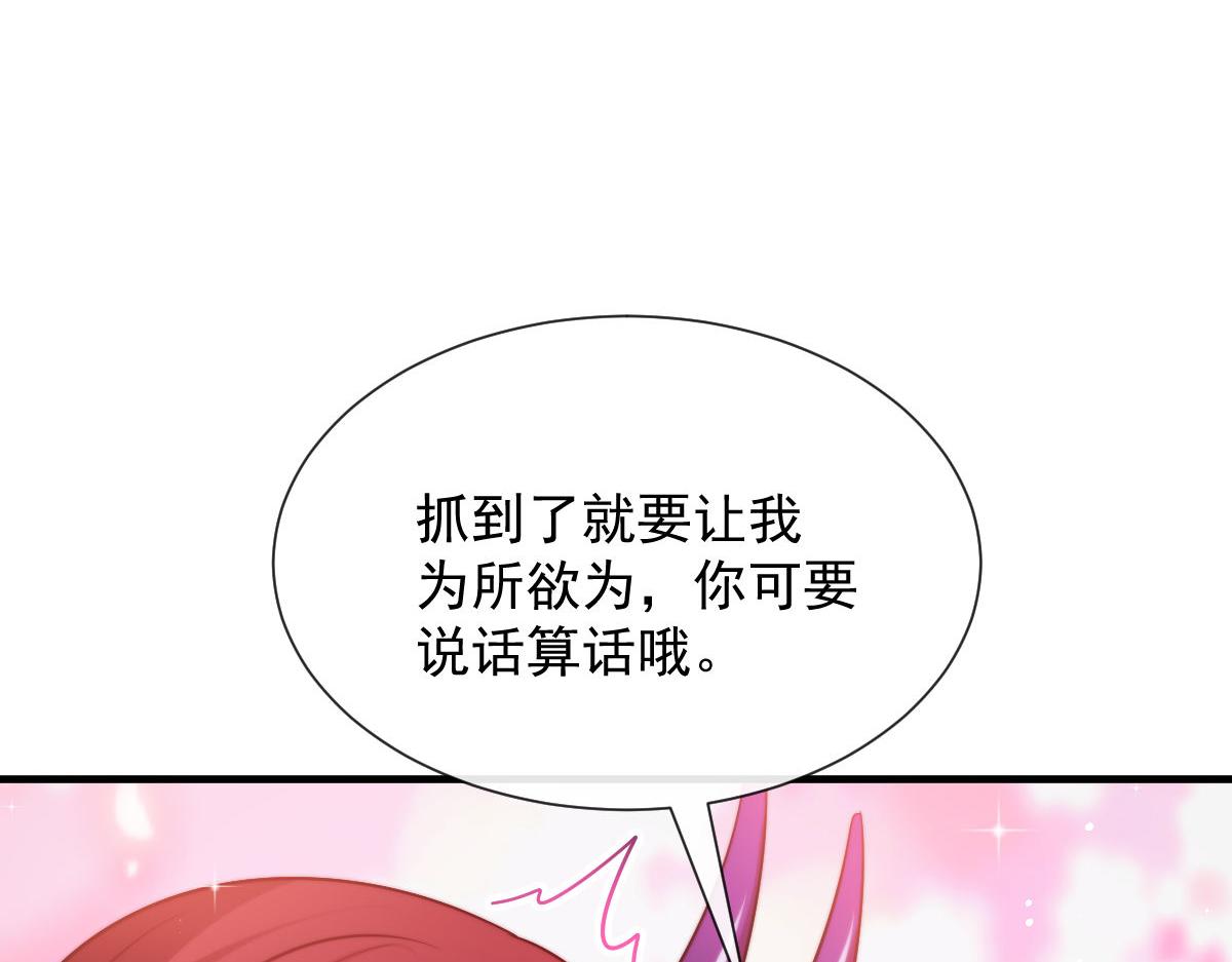 126 化敌为友79