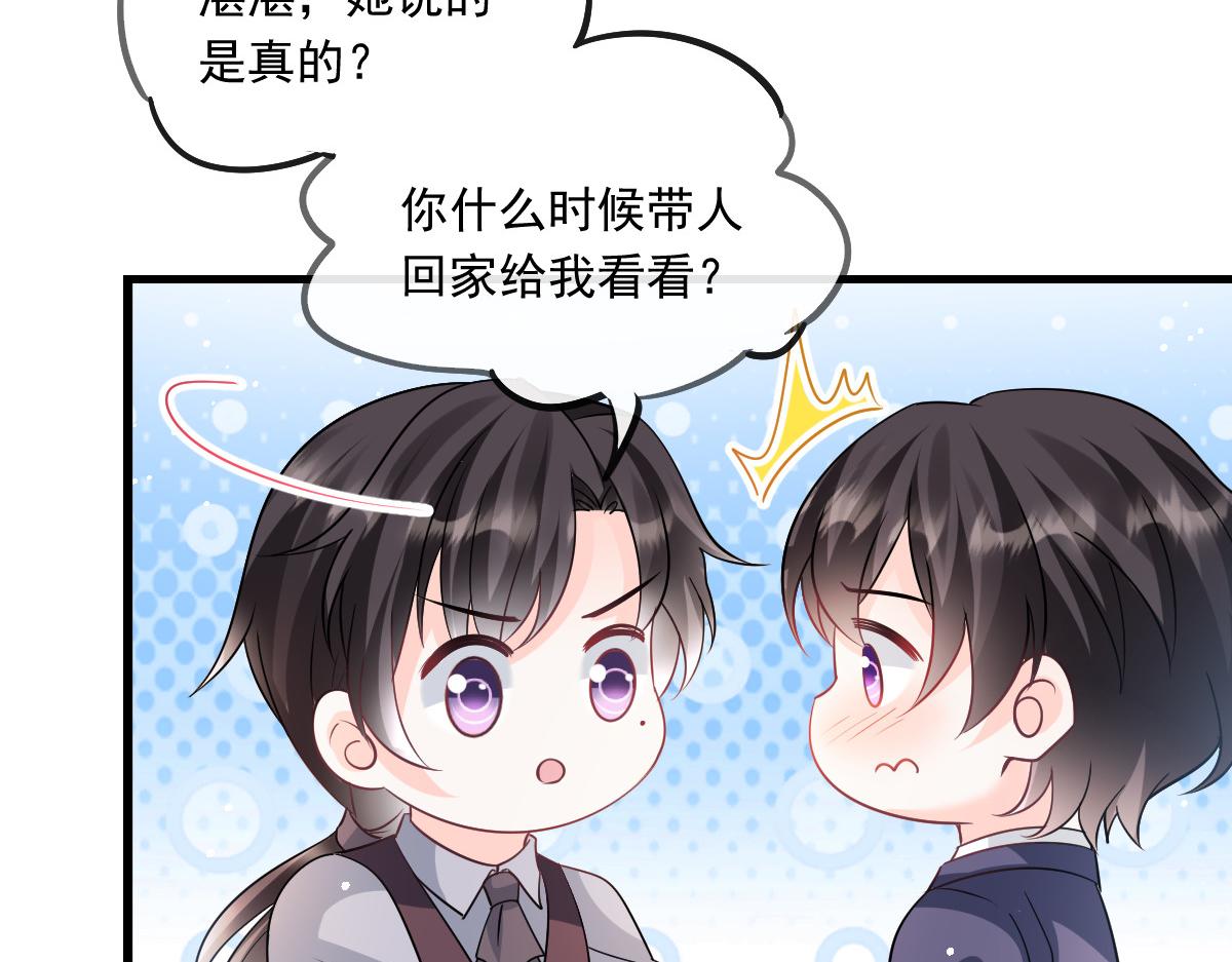 141 孩子不是我的46