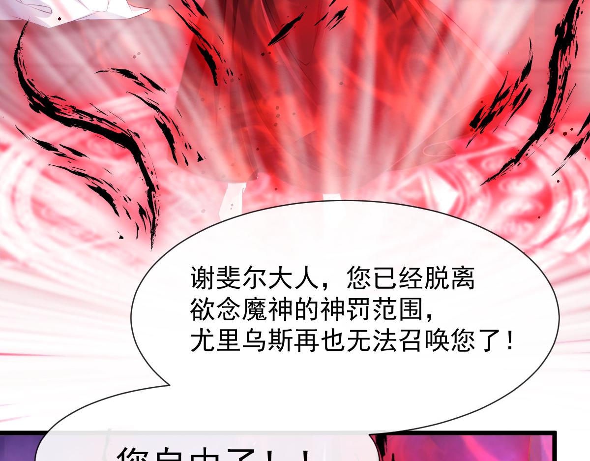 140 心身不由己18