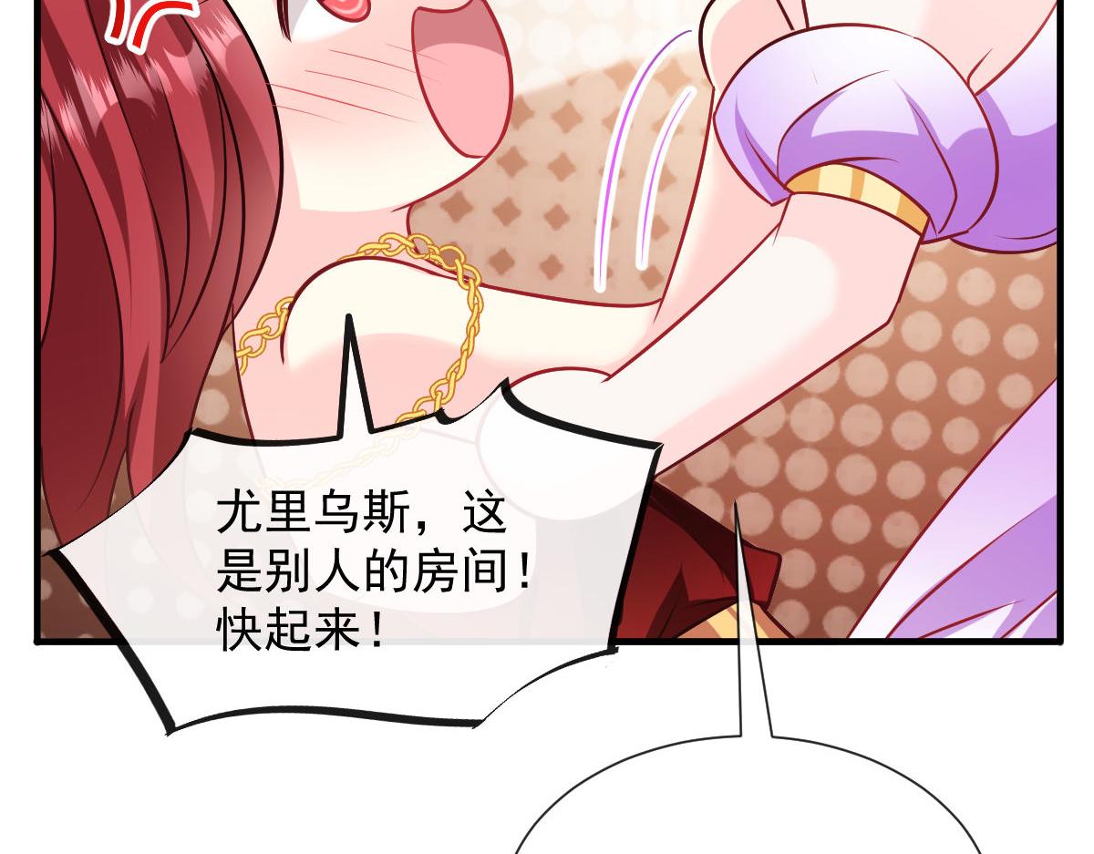 127 神族的秘密13