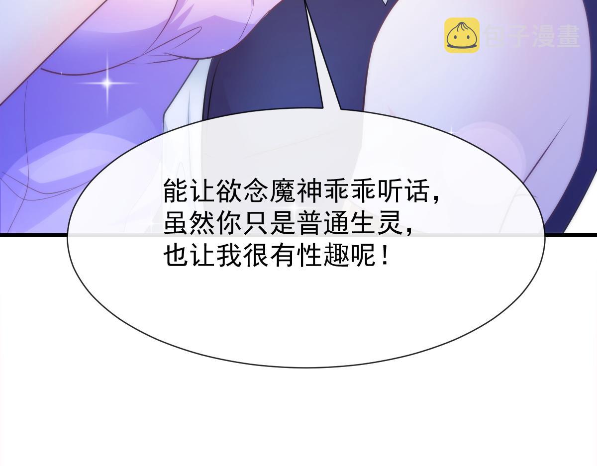 102 总裁的新娘73