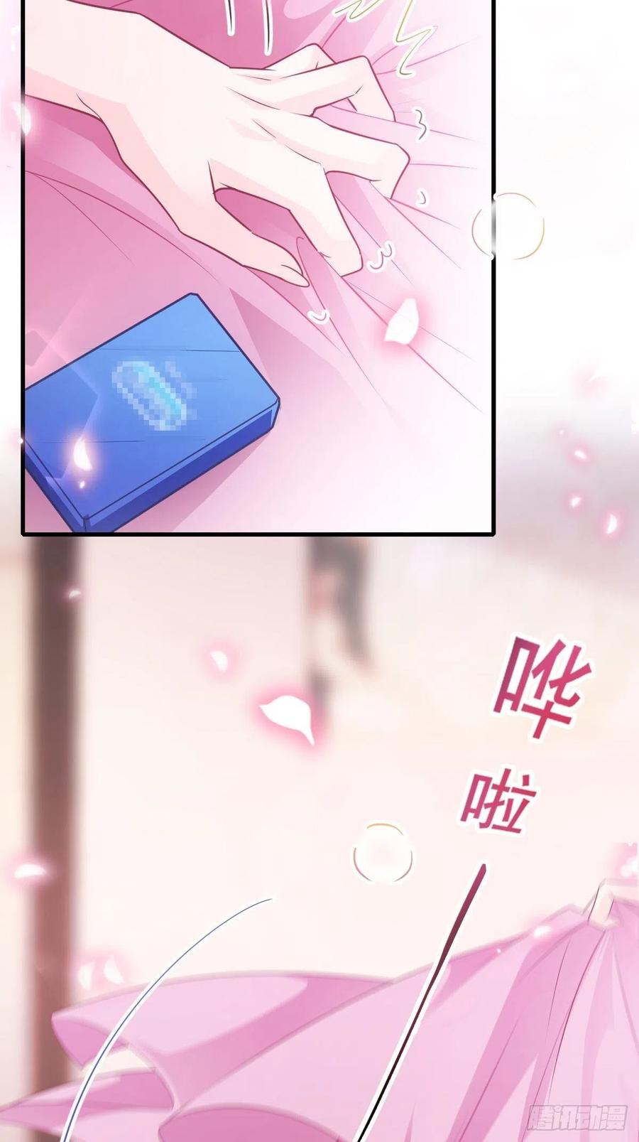 077 祁梓烨的秘密5
