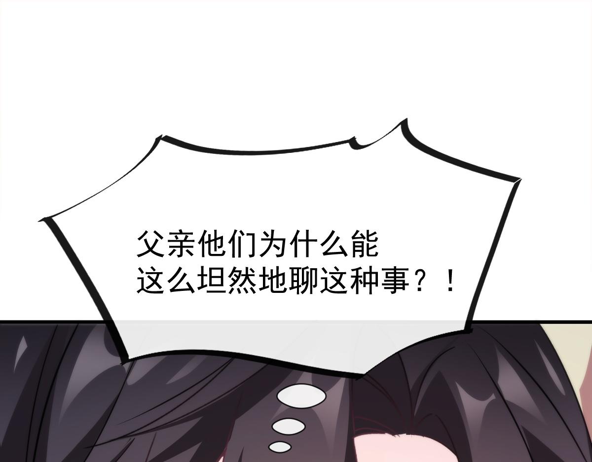 104 吃醋16