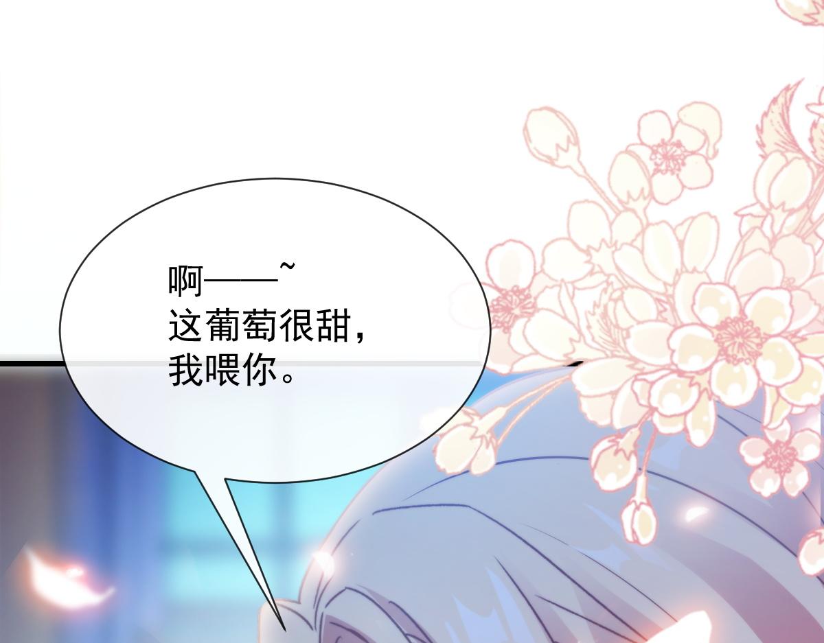 102 总裁的新娘54