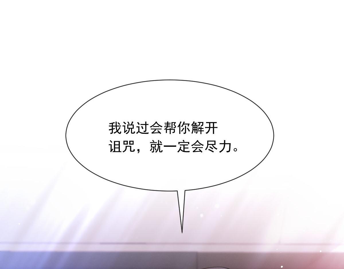 139 谢斐尔消失了26