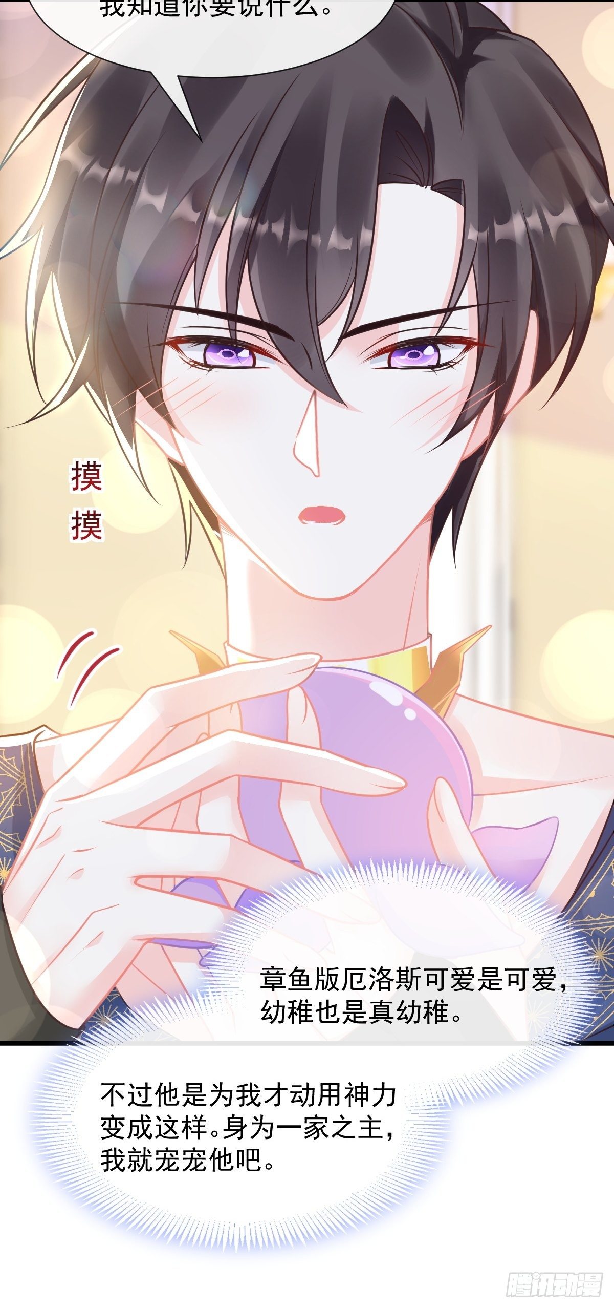 028 新生命7
