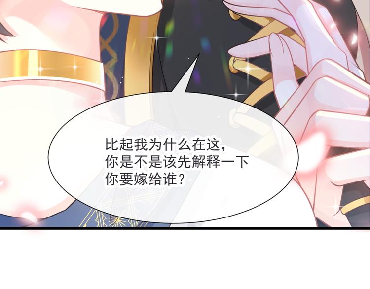 第17话 醋意40