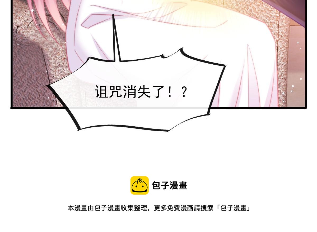 126 化敌为友28