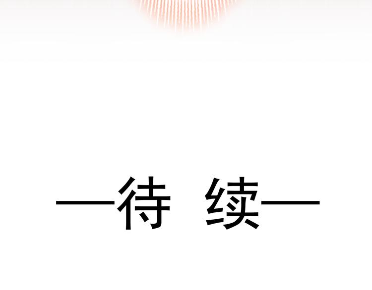 第15话 独占78