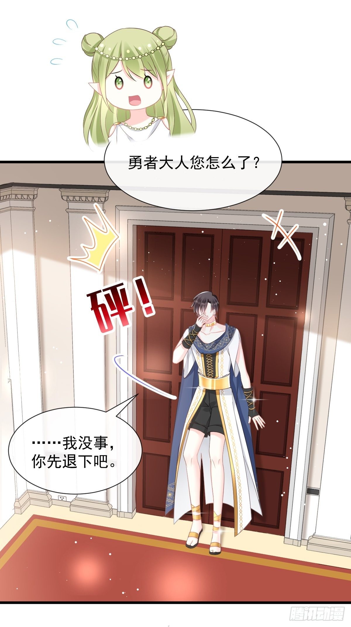 029 好像有了27
