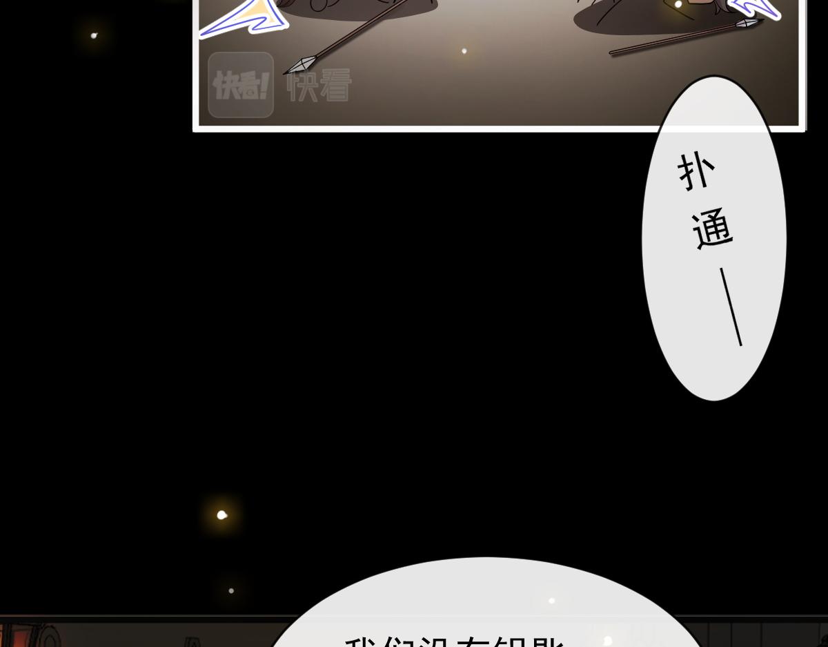 113 祁湛的机会33