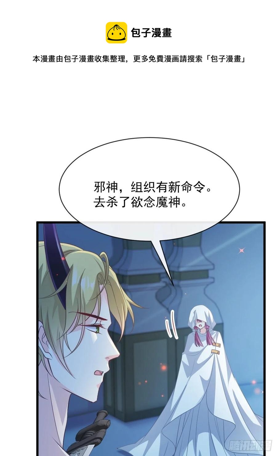 082 等你一起8