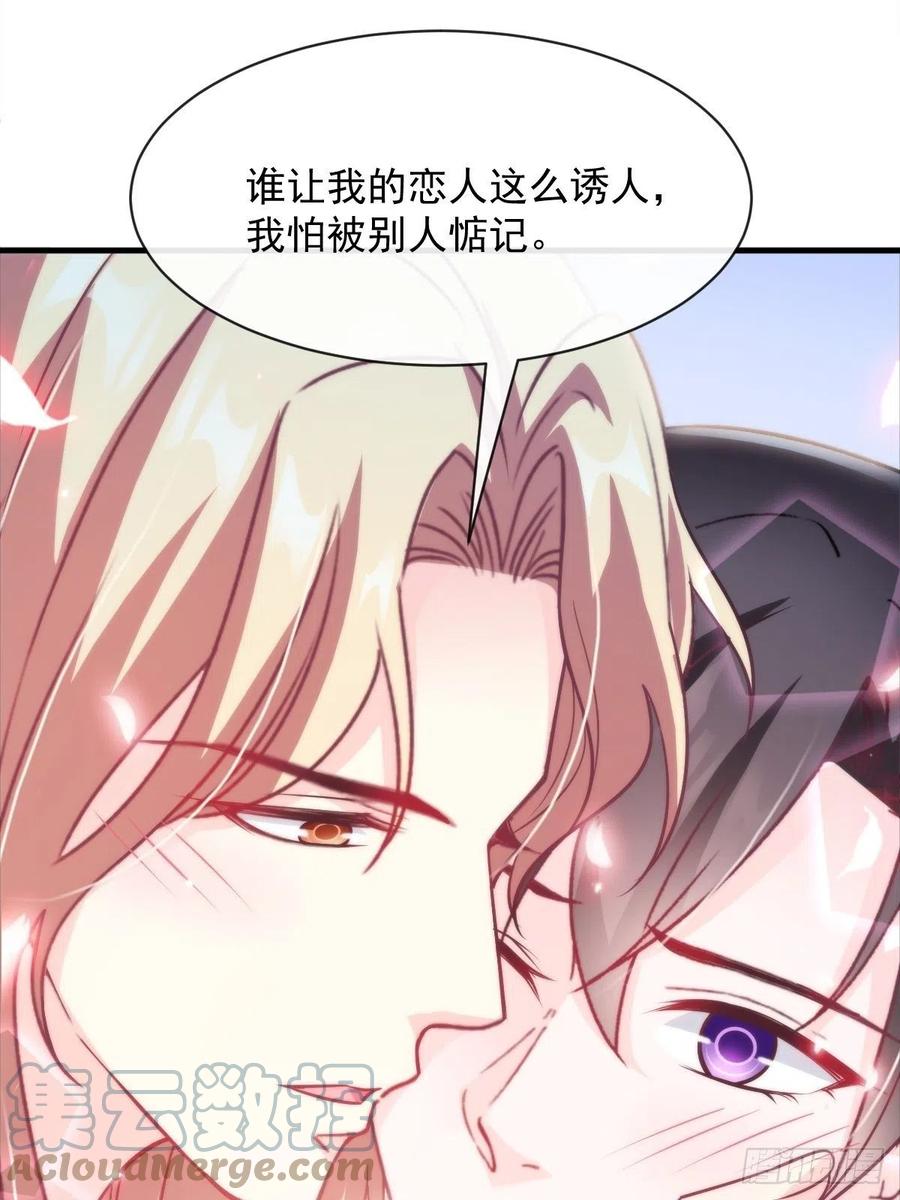 081 祁父的过去3