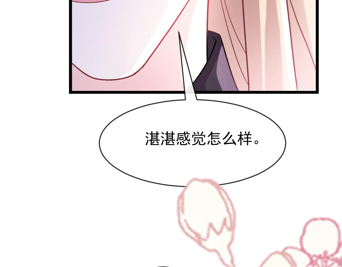 173 第三者出现，我恨~33