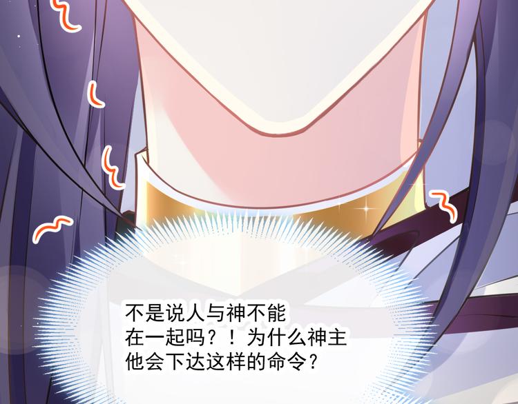 019 永远相伴的诺言17