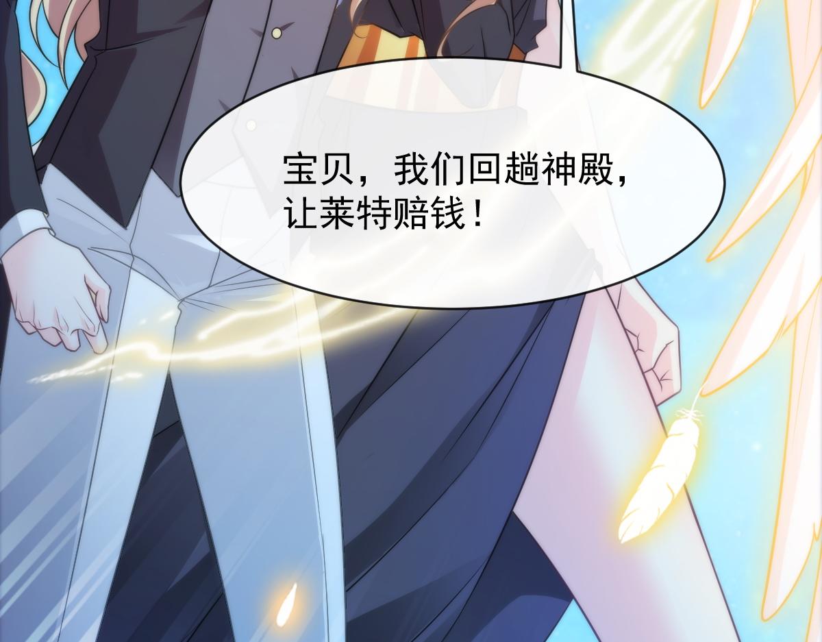 089 失控！8