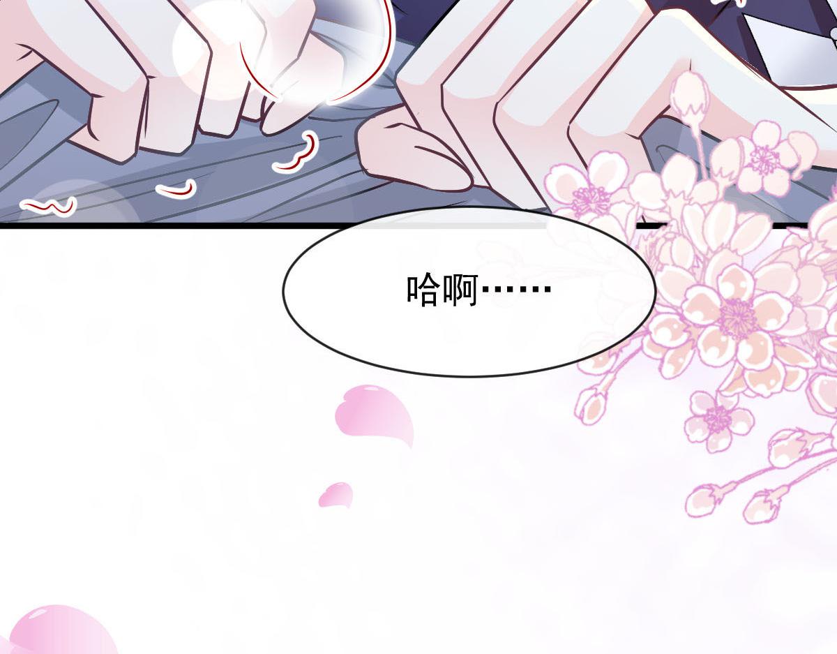 119 按摩70