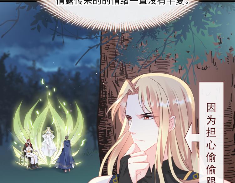020 心神摇曳43