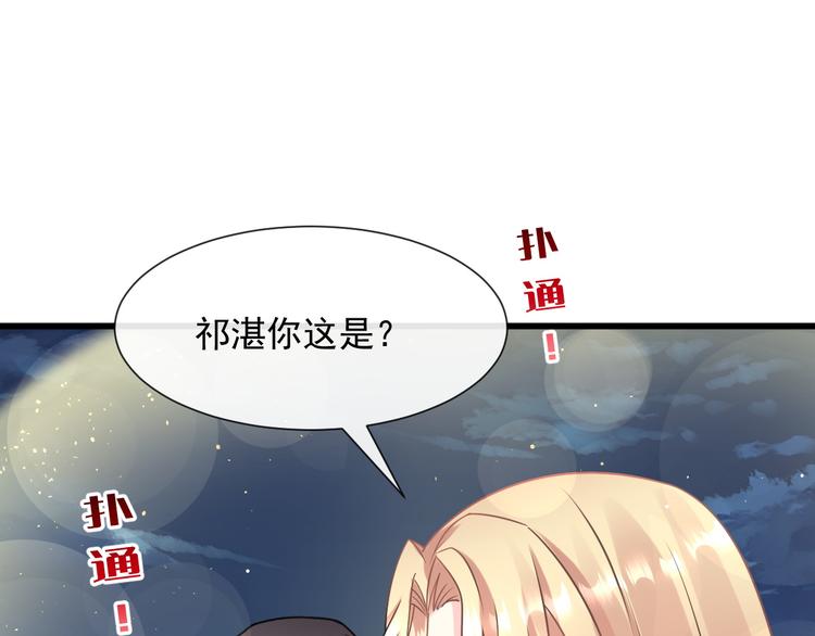 024 仪式开始33