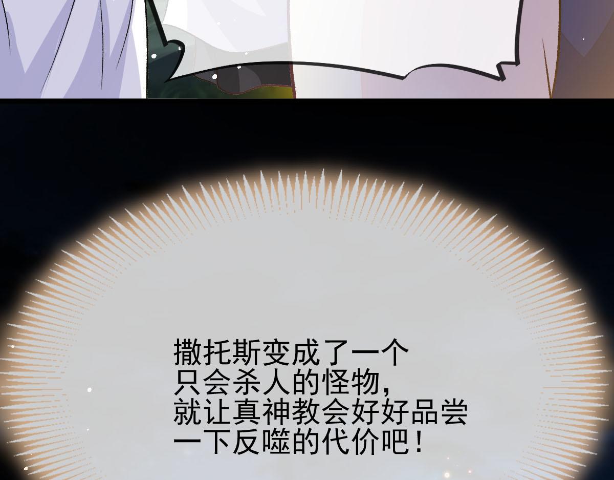 163祁湛的孩子？！53