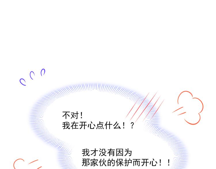 第14话 深处84