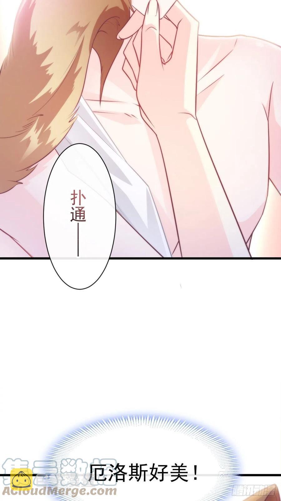 083 只为你可爱24
