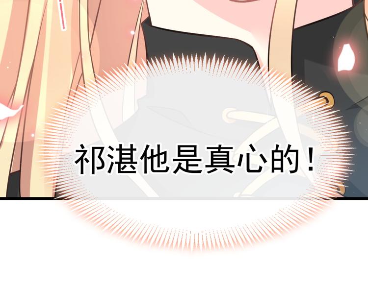 021 喜欢你84