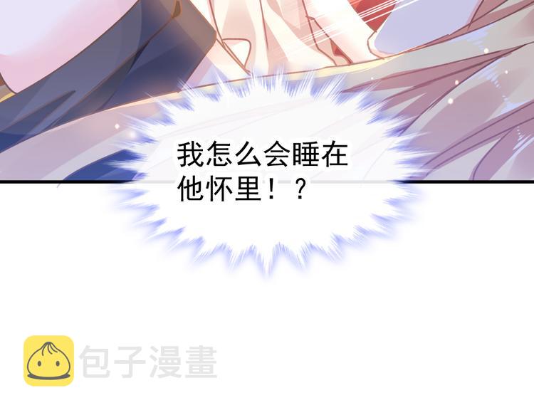 第4话 相遇后的第一早晨79
