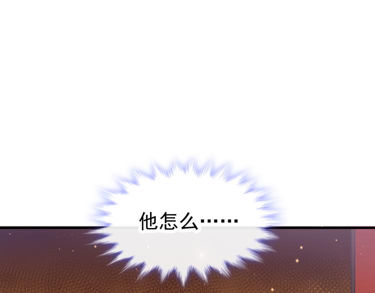 第4话 相遇后的第一早晨77