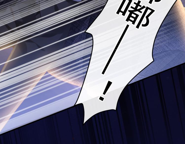 第1话 是勇者还是新娘？44